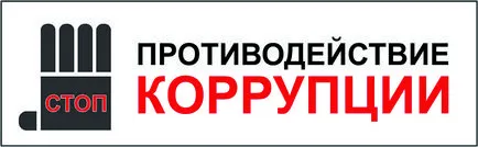 Оставете коментар, gobuz - NOKB