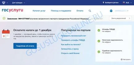 Плащат данъци данък онлайн имущество, данък върху превозните средства