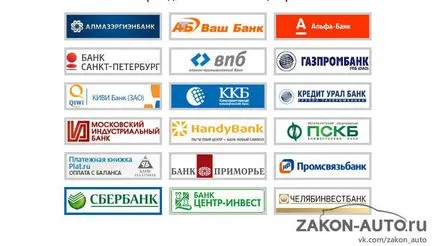 Обърнете транспорт данък върху колата чрез интернет през 2017 г.