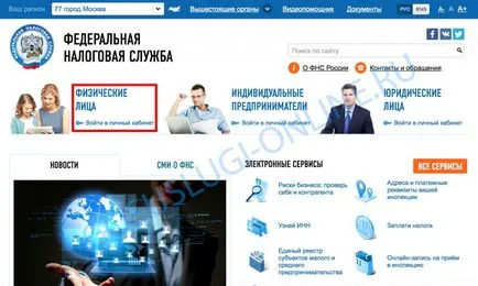 Плащат данъци данък онлайн имущество, данък върху превозните средства