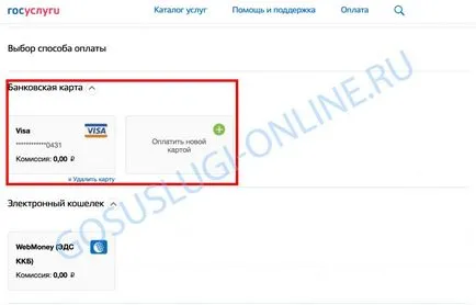 Плащат данъци данък онлайн имущество, данък върху превозните средства