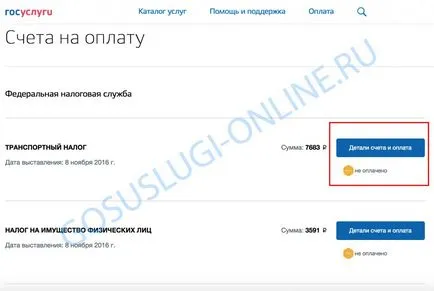 Плащат данъци данък онлайн имущество, данък върху превозните средства