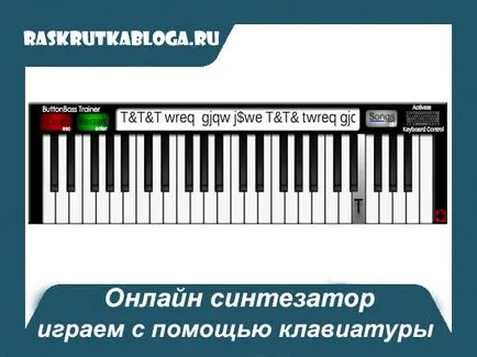 Онлайн синтезатор клавиатура играе в момента (игри) Онлайн синтезатор клавиатура играе в момента