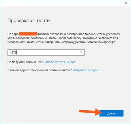 OneNote какво тази програма е и дали е необходимо