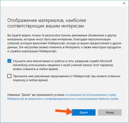 OneNote какво тази програма е и дали е необходимо