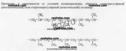 Отговорите на секцията 42, 10 клас