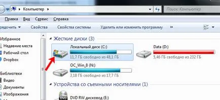 изтегляне папка Google Chrome