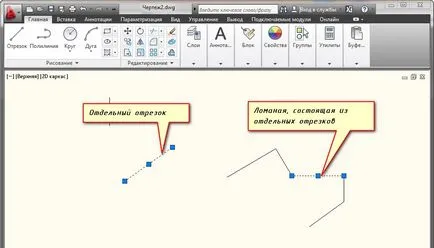 Кройката и как да се направи стрелката в AutoCAD (AutoCAD предварително определена дължина) Кройката и как да се направи стрелката в AutoCAD