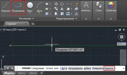 Кройката и как да се направи стрелката в AutoCAD (AutoCAD дължина сегмент) Кройката и как да се направи стрелката в AutoCAD