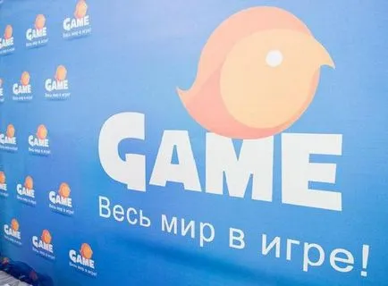 Отзиви UDS игра