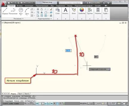 Кройката и как да се направи стрелката в AutoCAD (правя) Кройката и как да се направи стрелката в AutoCAD