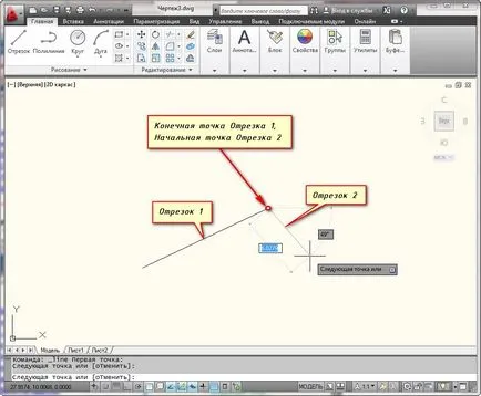 Кройката и как да се направи стрелката в AutoCAD Кройката и как да се направи стрелката в AutoCAD