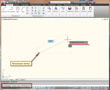 Кройката и как да се направи стрелката в AutoCAD (AutoCAD дължина сегмент) Кройката и как да се направи стрелката в AutoCAD