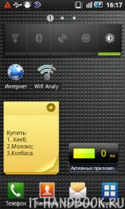 Трансфер екран мобилен телефон с компютъра