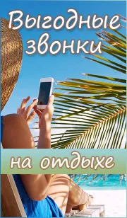 Преминаване на границата с Абхазия (Абхазия) Пресечната точка на границата с Абхазия