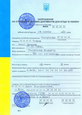 Преминаване на границата с Украйна с влак в България през 2017 г. (граница) Преминаване на границата с Украйна с влак в България през 2017 г.