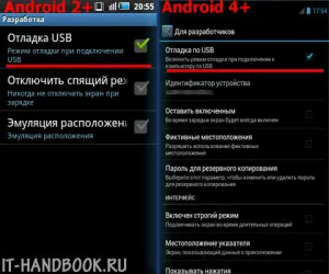 Трансфер екран мобилен телефон с компютъра