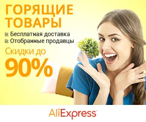 Произход примамка с изкуствено хранене