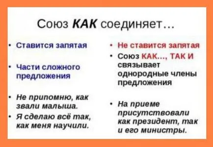 Преди някоя запетайка