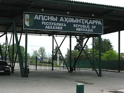 Преминаване на границата с Абхазия през 2016 г.