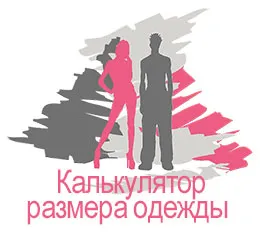Рокля - туника с 25 снимки на най-красивите туники, как да изберете рокля, туника