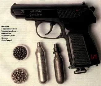 Пневматични istolet представяне Макарова-ЯМР 654k характеристики подробно описание на (пневматично) характеристики Пневматичен istolet представяне Макарова-ЯМР-654k подробно