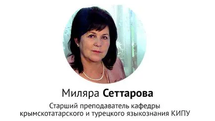 Плюс това как се пише на английски език