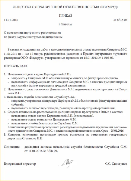 Плюс това как се пише на английски език