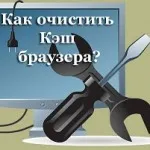 Защо Opera спирачки, отговорите на всички въпроси тук