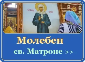 Защо Господ не чува нашите молитви, семейни и вяра