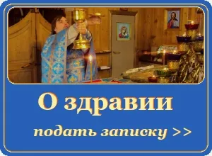 Защо Господ не чува нашите молитви, семейни и вяра