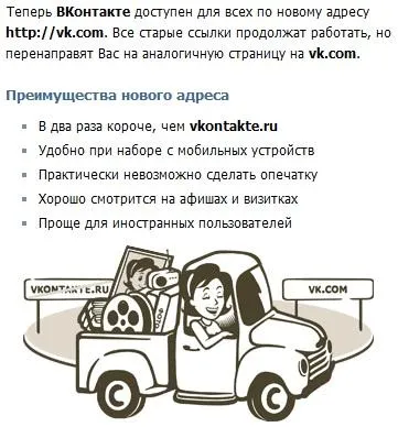 Защо не влизат в контакт (по някаква причина да не влиза в контакт) Защо не влизат в контакт