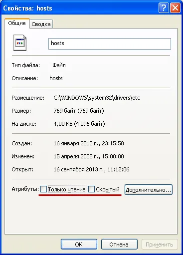 Защо не отидете vkontakt, не мога да отида на съучениците, въпросителен знак в вируса на диамант