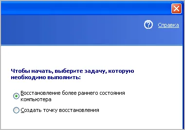 Защо не отидете vkontakt, не мога да отида на съучениците, въпросителен знак в вируса на диамант