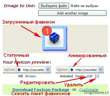 Защо не се показва икона на сайта