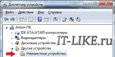 Защо няма звук на вашия компютър или лаптоп, на блог майстор компютъра