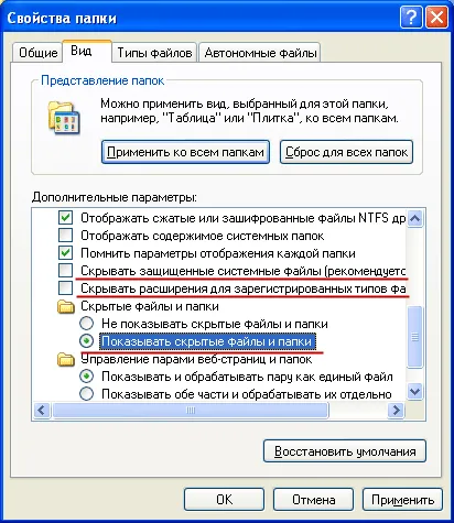 Защо не отидете vkontakt, не мога да отида на съучениците, въпросителен знак в вируса на диамант