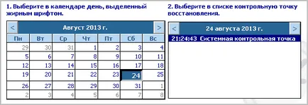 Защо не отидете vkontakt, не мога да отида на съучениците, въпросителен знак в вируса на диамант