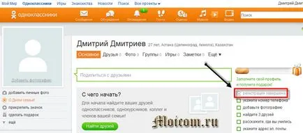 Защо не покажете на приятелите и съучениците си онлайн (подово отопление вода с ръцете си в частен дом в кухнята) Защо не покажете на приятелите и съучениците си онлайн