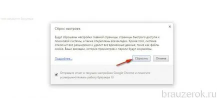 Защо да не се инсталират разширения в Google Chrome или да се изтеглят