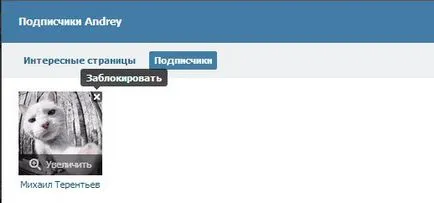 Защо не отидете vkontakt решение!