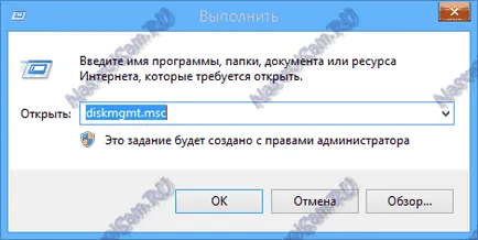Компютърът ми не вижда USB-стик и как да го оправя, създаване на оборудване