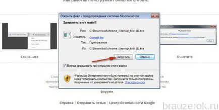 Защо да не се инсталират разширения в Google Chrome или да се изтеглят
