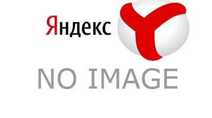 Защо не мога да ги видите в браузъра Yandex (защо) Защо не мога да ги видите в браузъра Yandex