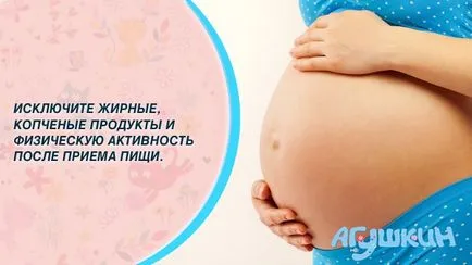 Защо сърбеж корема по време на бременност каузи, какво да правя