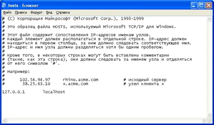 Защо не отидете vkontakt, не мога да отида на съучениците, въпросителен знак в вируса на диамант