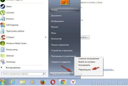 Защо да не се инсталират разширения в Google Chrome или да се изтеглят