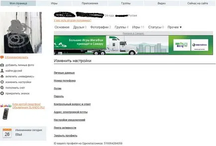 Защо и съученици лично Нямате приятели и съученици имат тайни в лента на въпроса и