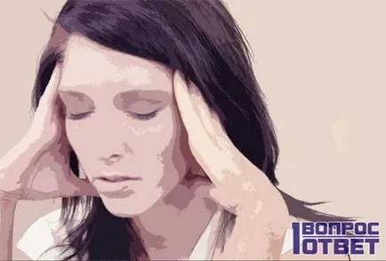 Защо се намалява налягането - намаляване на налягането предизвиква човек