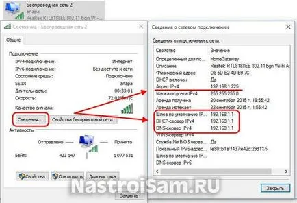 Защо не се показва на WiFi на лаптопа, и как да го оправя, създаване на оборудване